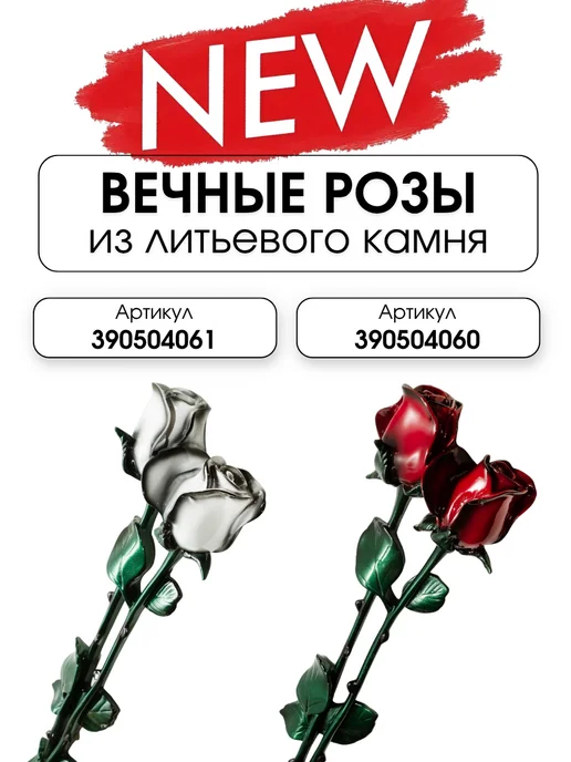 DECOR ритуал Ваза для цветов на кладбище ритуальная, вариант, фото 7
