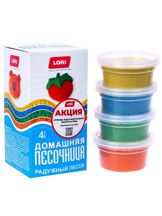 lori Кинетический песок Радужный, 4 ярких цвета, вариант, фото 2