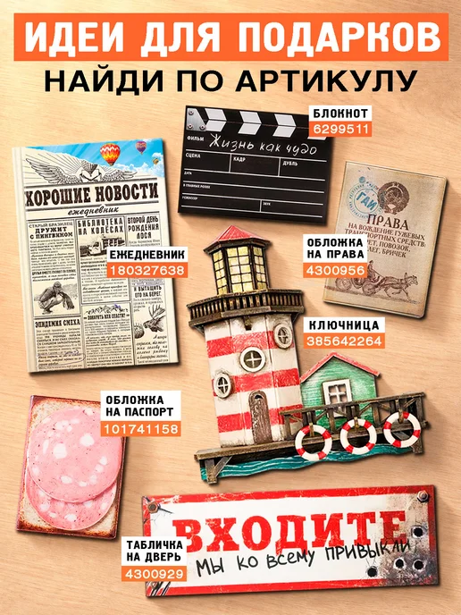 Вонючий носок Комплект настольных игр Вот блин!, Дурка, вариант, фото 8