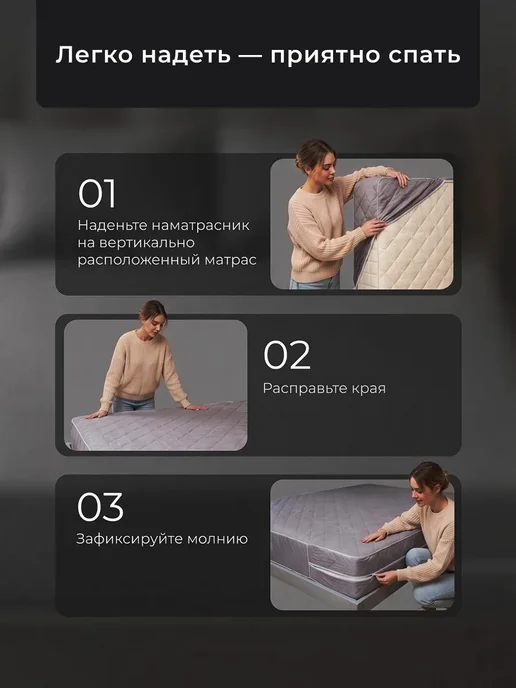 Наматрасник 80х200 на молнии высота 15 см чехол стеганый, 100x190, фото 5