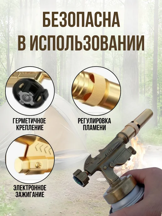 XXX1 Газовая горелка для баллона латунь с пьезоподжигом 01, 2 шт, фото 2