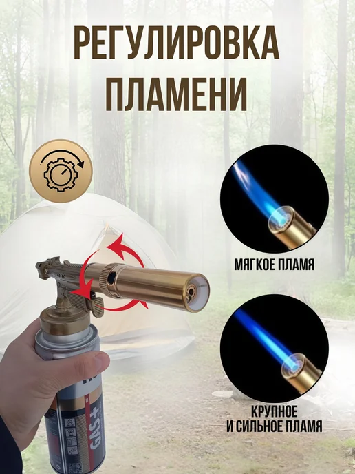 XXX1 Газовая горелка для баллона латунь с пьезоподжигом 01, 2 шт, фото 4