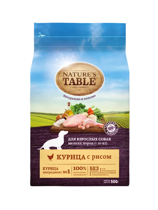 Сухой корм NATURE’S TABLE для собак, мелкие, курица, 0,5 кг, фото 8