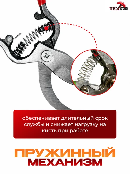ТЕХПРОМ Секатор садовый универсальный 22 см, серый, фото 5