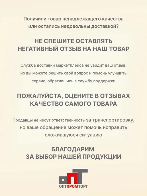 ТЕХПРОМ Секатор садовый универсальный 22 см, серый, фото 8