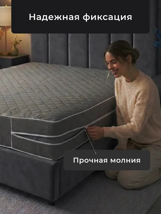 Наматрасник 80х200 на молнии высота 15 см чехол стеганый, 180x190, фото 3