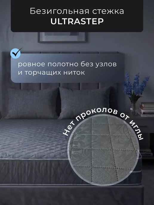 Наматрасник 80х200 на молнии высота 15 см чехол стеганый, 180x190, фото 4