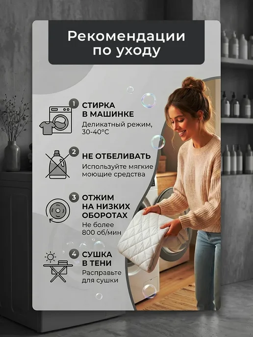 Наматрасник 80х200 на молнии высота 15 см чехол стеганый, 180x190, фото 6