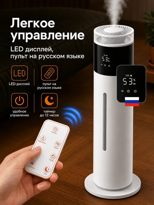 Увлажнитель воздуха для дома напольный с аромадиффузором, белый, фото 5