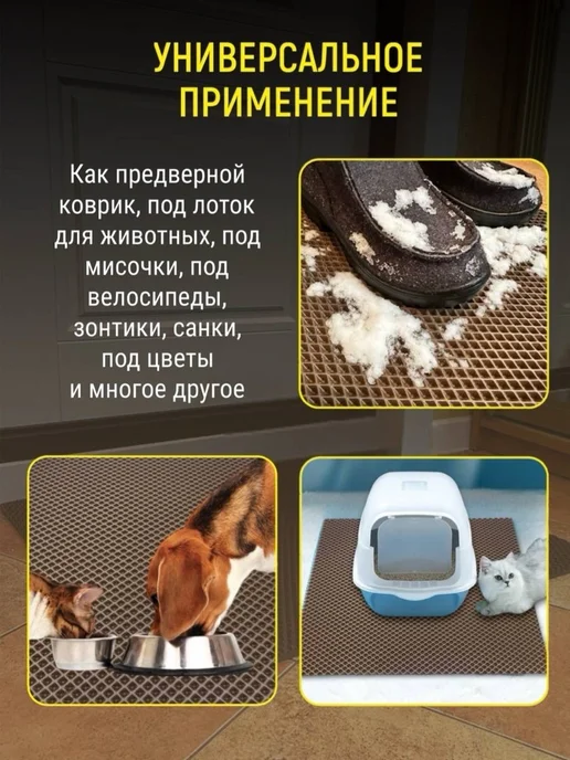 Акулима Коврик для обувницы 30х65 см ЭВА, 40x45 см, фото 2