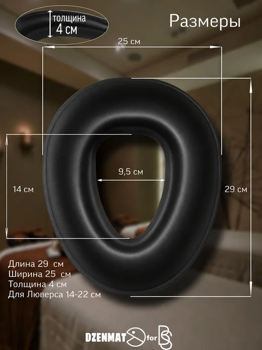 Best Silicone Силиконовая подушка для массажного стола, лица, вариант, фото 3