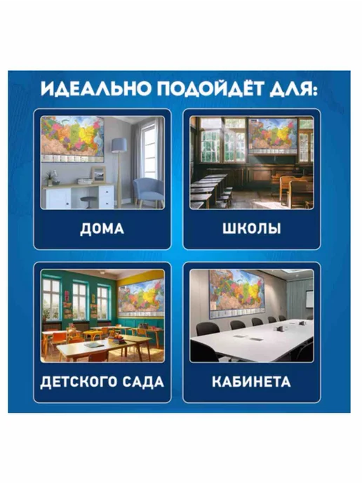 Географическая карта Мира физическая, 101 х 70 см, вариант, фото 2