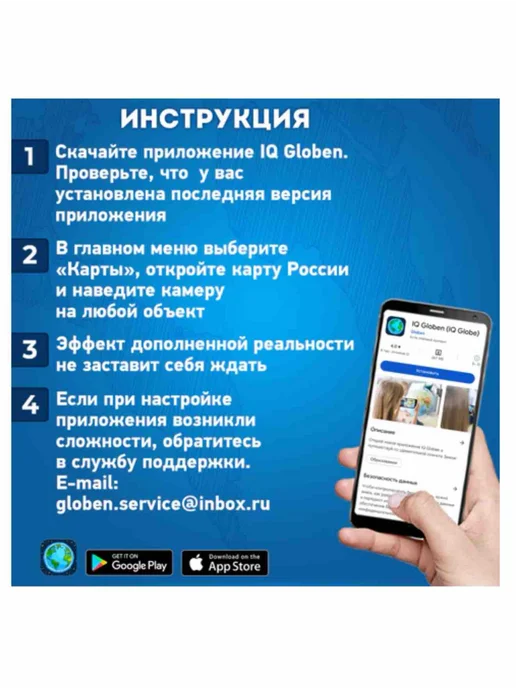 Географическая карта Мира физическая, 101 х 70 см, вариант, фото 6