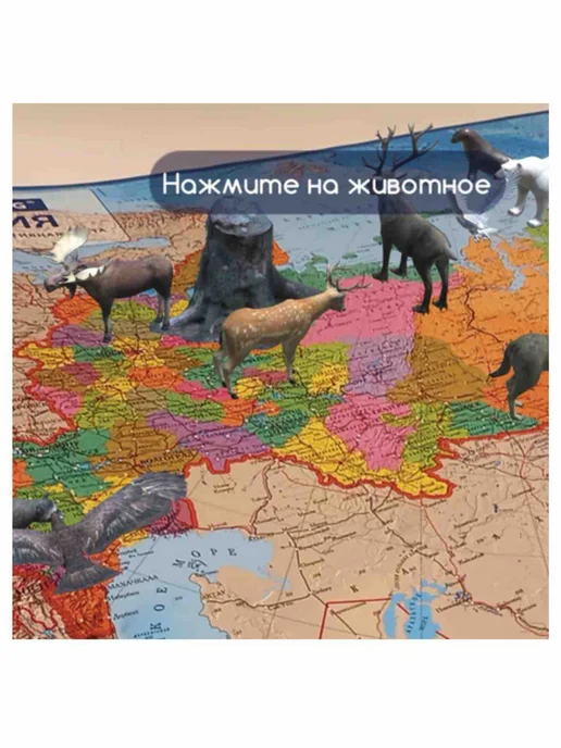Географическая карта Мира физическая, 101 х 70 см, вариант, фото 7