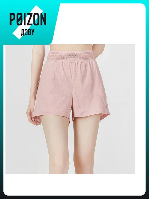 adidas Шорты, розовый