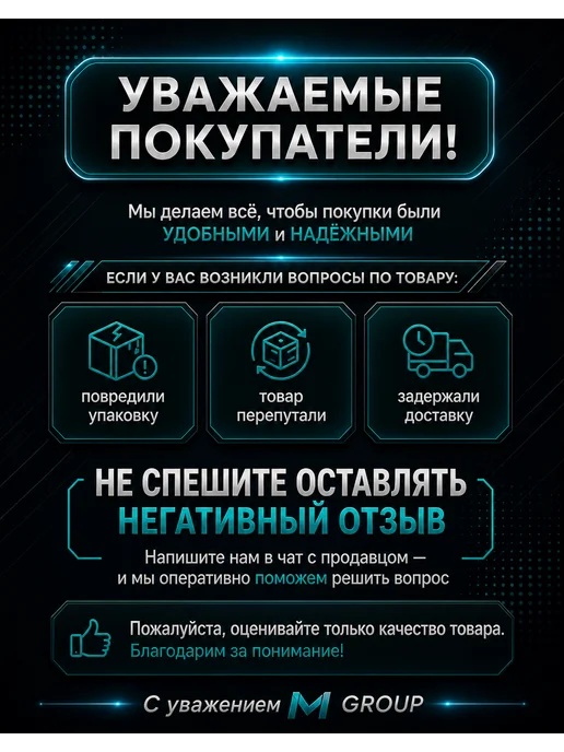 Скейтборд, вариант, фото 2