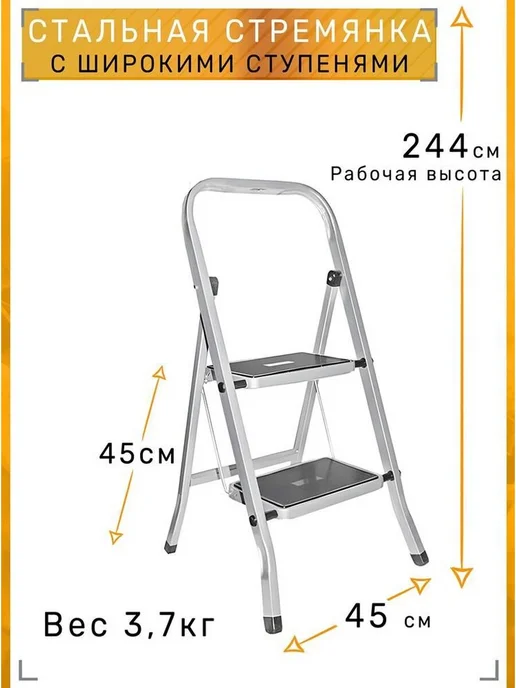 Perilla Лестница-стремянка Класс Плюс стремянка 2ст, вариант, фото 7