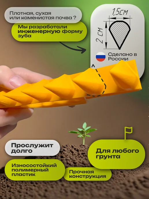 Слой Лаб Сеялка для семян гребенка сажалка, вариант, фото 3