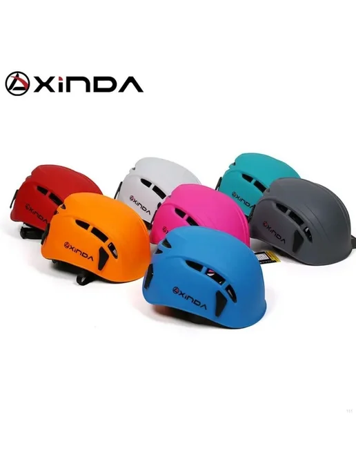 Каска альпинистская Xinda XD-Q9650, регулируемая 52–62 см, вариант, фото 2