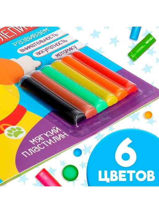 Творческий набор для малышей "Учимся лепить", вариант, фото 3