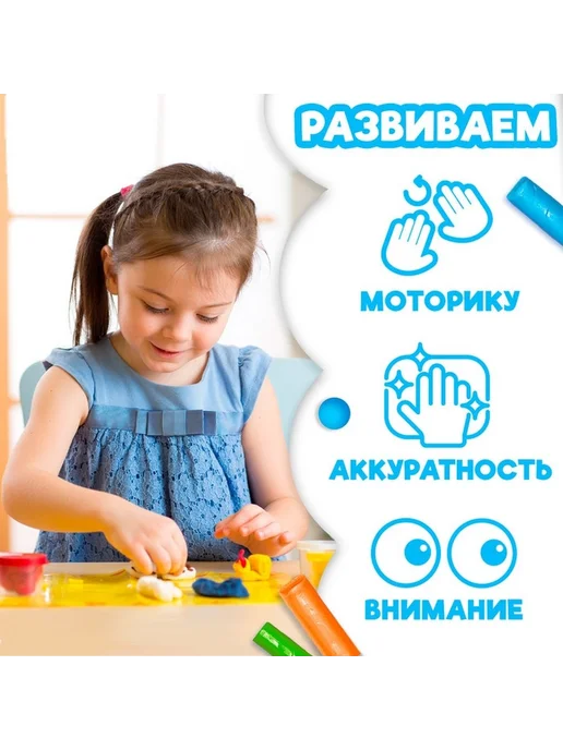 Творческий набор для малышей "Учимся лепить", вариант, фото 6