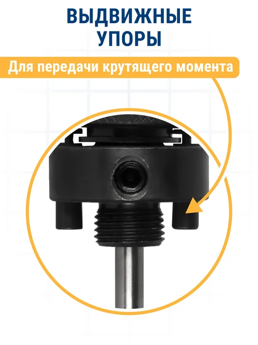 Адаптер держатель для BIM коронок ф32-210 мм шестигранный, вариант, фото 4