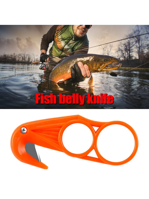Мини нож Fish Belly для рыбалки, компактный мультитул, вариант, фото 5
