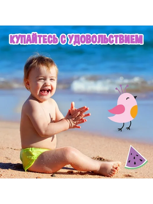onlytop Аквашузы детские «Тропики», р. 30-31 жёлтые, желтый, фото 4