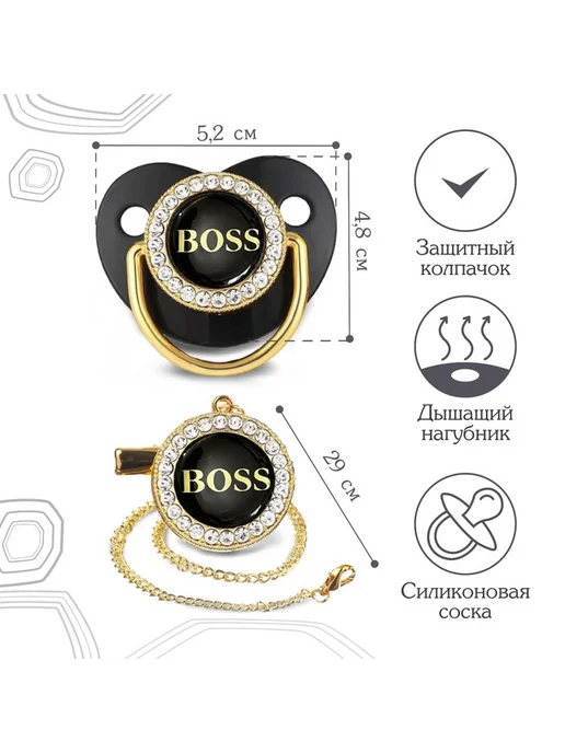 Mum&baby Соска - пустышка силиконовая ортодонтическая M&B «BOSS», вариант, фото 2