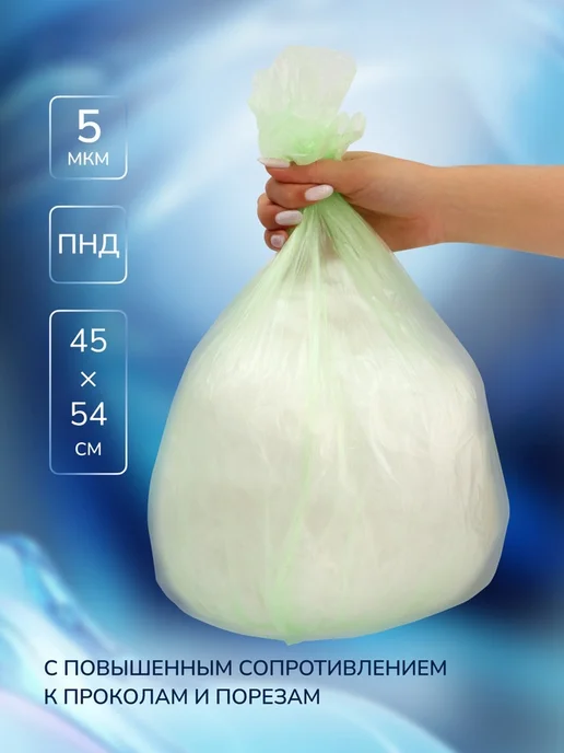UPAK LAND Мешки для мусора в рулоне 60 л, черные, 9 мкм, 30 л, 5 мкм, 20 шт, зеленый, фото 2