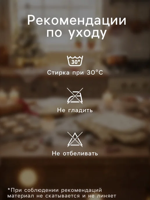 Доляна Варежка - прихватка новогодняя Happy new year, 20×27 см, 20x27 см, фото 2