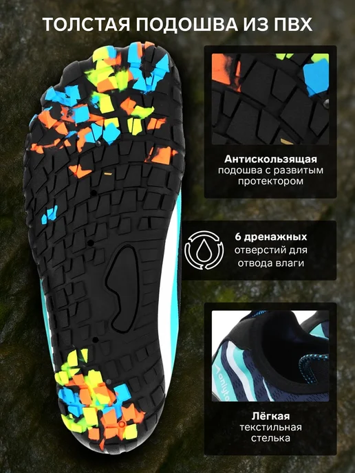 onlytop Аквашузы Swim, р. 39-40, 39-40, фото 2