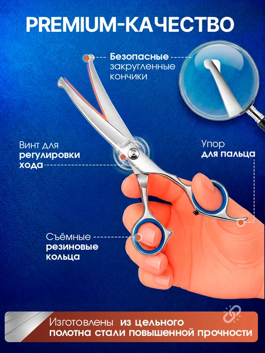 Ножницы для стрижки собак и кошек, вариант, фото 2