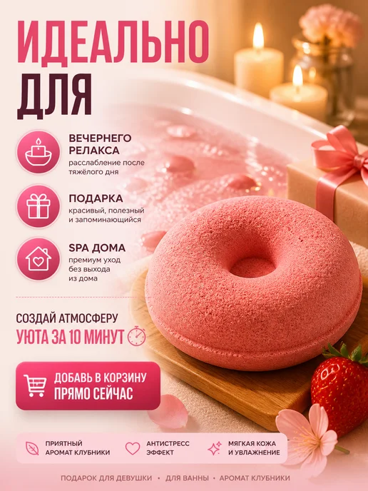 ШИКА Бомбочка для ванны клубника шипучая соль SPA уход, оранжевый, фото 2