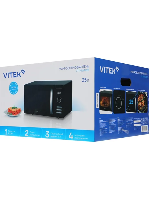VITEK Микроволновая Печь VT MW1425 25л. 900Вт черная, 25 л, 900 Вт, фото 4