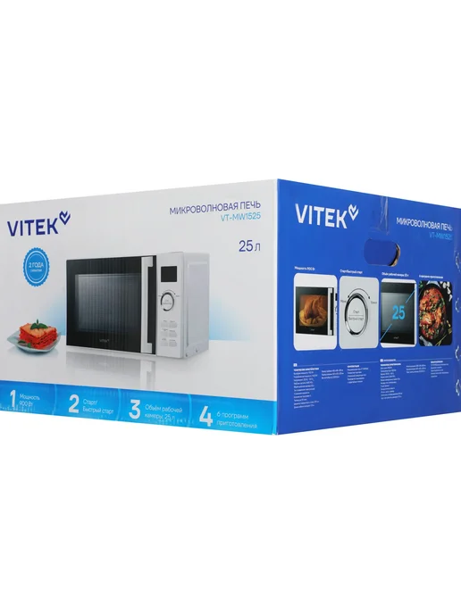 VITEK Микроволновая Печь VT MW1525 25л. 900Вт белая, 25 л, 900 Вт, фото 4