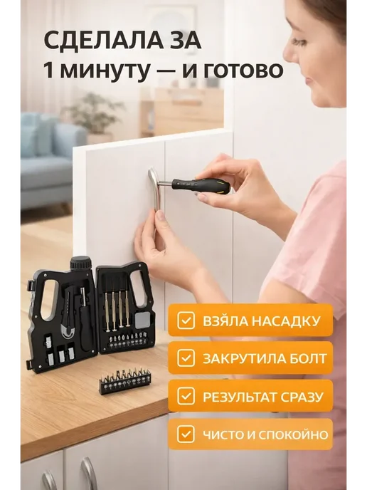 adms2 Набор инструментов для дома в чемодане, черный, фото 3