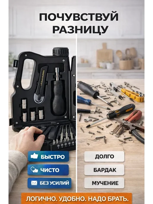 adms2 Набор инструментов для дома в чемодане, черный, фото 4