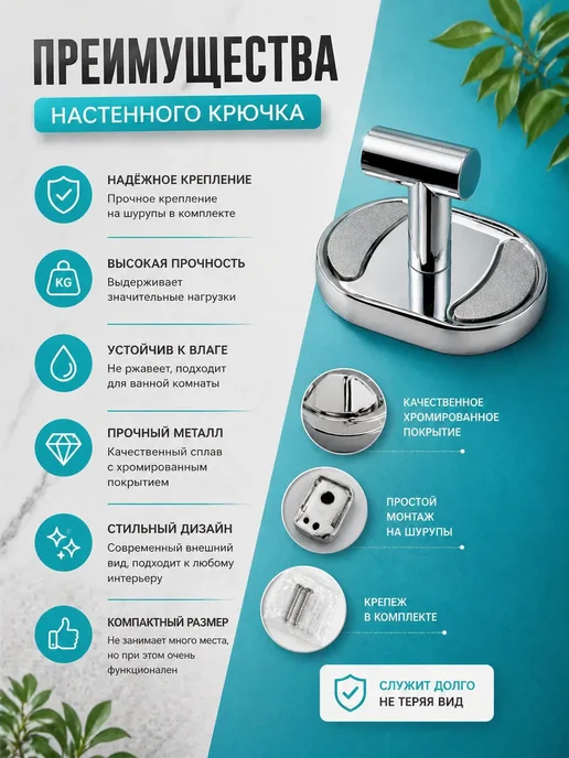 АРТЕКСА крючок настенный компактный металлический, серый, фото 2