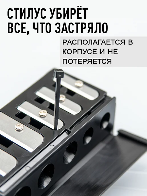 ПроЭстика Точилка для косметических карандашей профессиональная, черный, фото 2