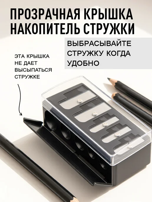 ПроЭстика Точилка для косметических карандашей профессиональная, черный, фото 4