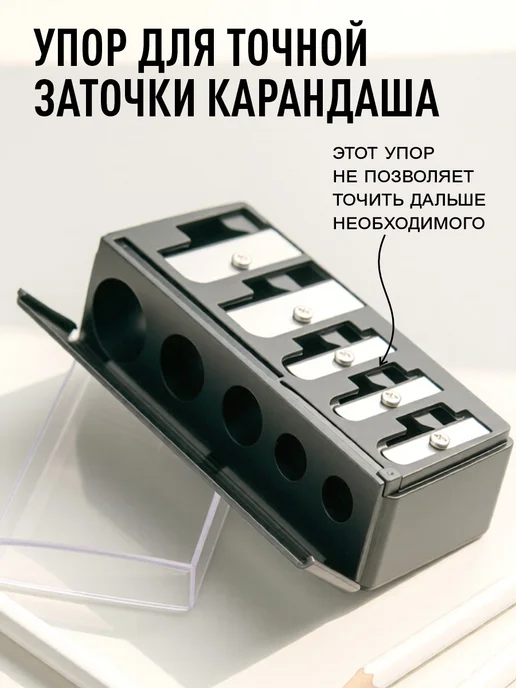 ПроЭстика Точилка для косметических карандашей профессиональная, черный, фото 5
