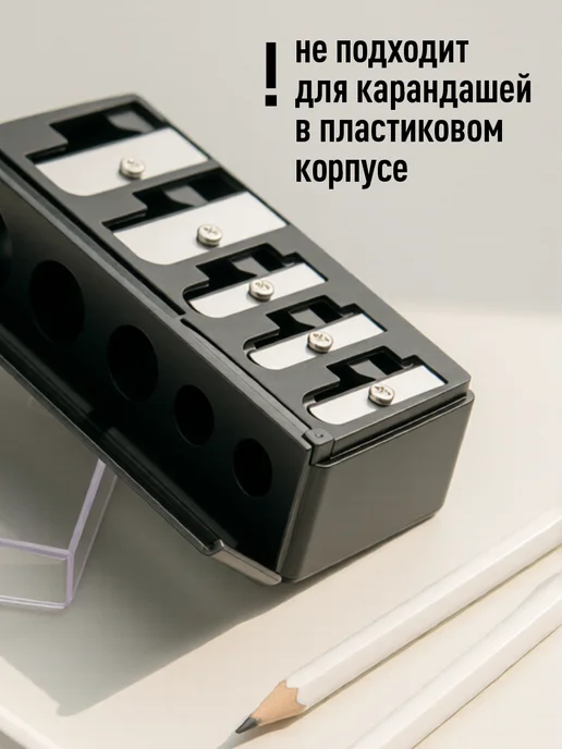 ПроЭстика Точилка для косметических карандашей профессиональная, черный, фото 7
