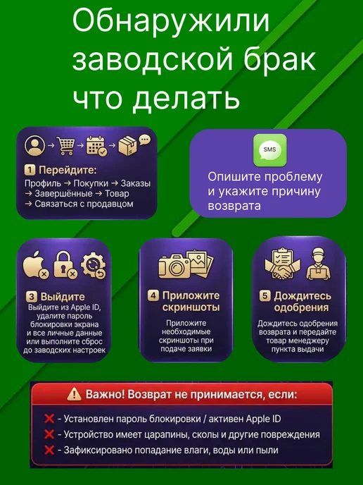 Смартфон Apple iPhone 12 Pro Max 512 ГБ (восстановленный), синий, фото 8