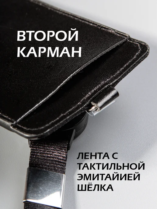 ПроЭстика Бейдж чехол для пропуска с рулеткой на ленте вертикальный, вариант, фото 3