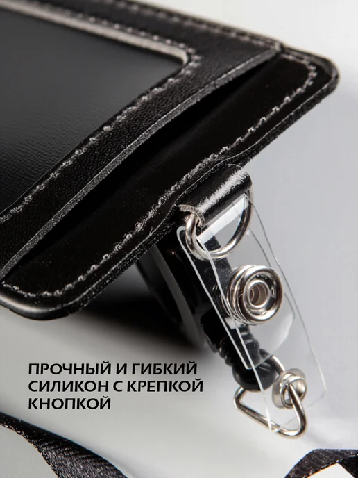 ПроЭстика Бейдж чехол для пропуска с рулеткой на ленте вертикальный, вариант, фото 6