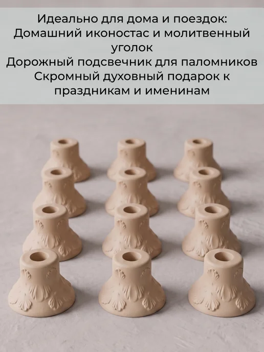 Santoshi Co. Подсвечник Церковный 2 см, цв бежевый, 6 шт, 6 шт, фото 4