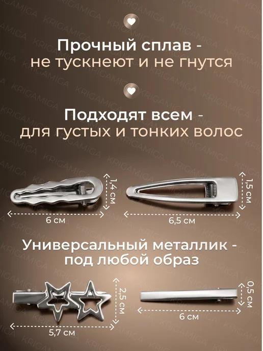 KRIGAMIGA Заколки для волос y2k набор, зажимы для волос, серый, фото 2