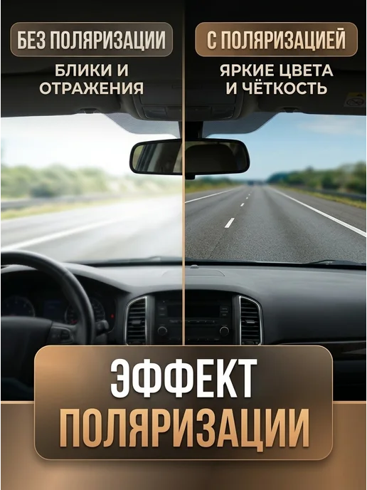 Солнцезащитные очки поляризационные антиблик мужские, желтый, фото 2