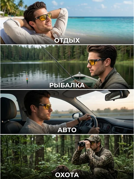 Солнцезащитные очки поляризационные антиблик мужские, желтый, фото 4